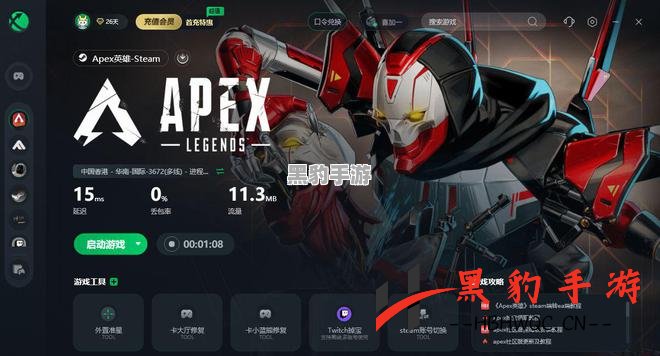 《Apex英雄》因服务器故障，段位赛季上半程将延长！