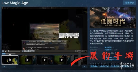 《僵尸世界大战：劫后余生》发售评测：Steam玩家褒贬不一的真实反馈揭秘 - 黑豹手游网-3