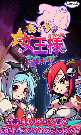 《真女神转生5》恶魔详解：探索影之国的女王丝卡蒂的秘密与力量