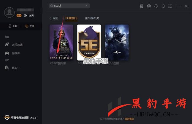 《CSGO》激流大行动全新开启！购买通行证享超值独家奖励！ - 黑豹手游网-3