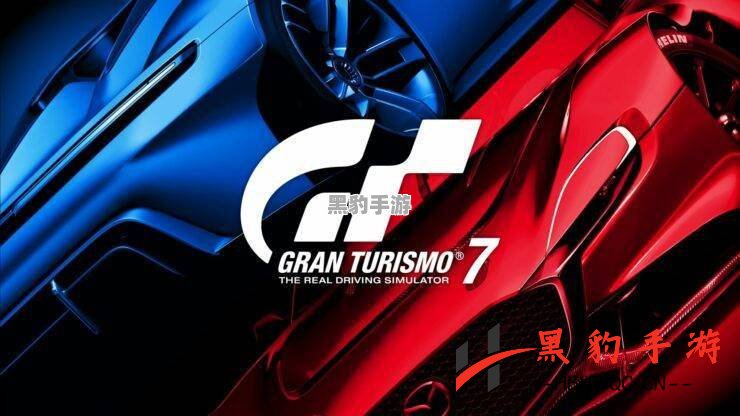 《GT赛车7》PS5光追支持解析：联网机制助力打击作弊行为