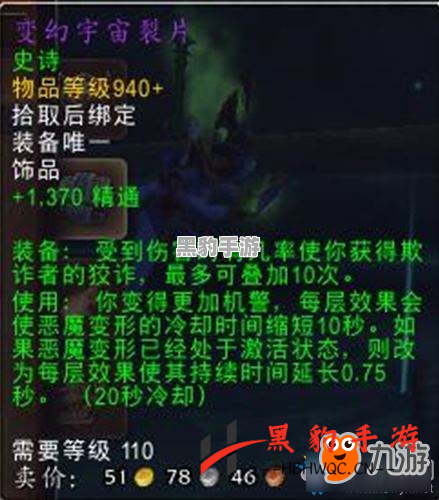 《恶魔城》系列全新豪华CD盒子发布：26张珍藏CD将于12月15日揭晓 - 黑豹手游网-1