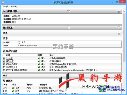 全新N卡驱动发布：提升Win11兼容性，优化《孤岛惊魂6》《死亡循环》等热门游戏表现 - 黑豹手游网-2