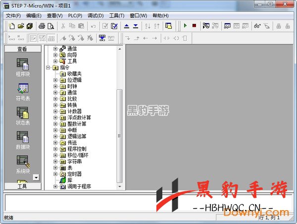 全新N卡驱动发布：提升Win11兼容性，优化《孤岛惊魂6》《死亡循环》等热门游戏表现 - 黑豹手游网-3