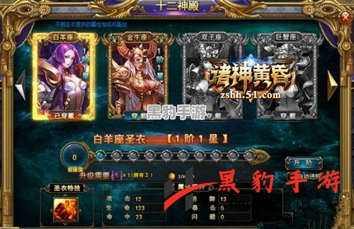 《战神5：诸神黄昏》揭秘多样盾牌能力，提升战斗策略新体验！