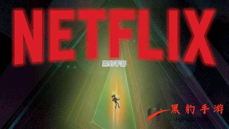 Netflix强势收购《狼奔豕突》开发商Night School，开启新游戏时代！