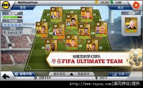 《FIFA 22》推出历史最长歌单，122首音乐激情点燃游戏体验！ - 黑豹手游网-1