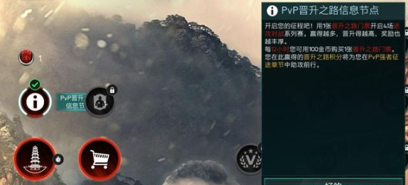 揭秘FIFA足球世界PVP晋升之路：全攻略与玩法详解！ - 黑豹手游网-2