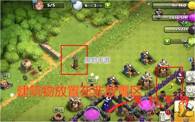 揭秘《部落冲突》草地BUG：如何在非放置区建造建筑物！ - 黑豹手游网-1