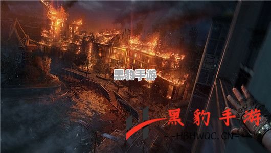 《消逝的光芒2》新开发者视频：探索武器设计的创新与变革