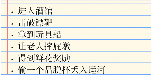 《大鹅模拟器：轻松进入餐厅的全攻略，带你畅游美味世界！》 - 黑豹手游网-1