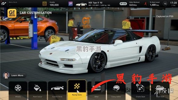 《GT赛车7》预购全攻略：PS4玩家10美元轻松升级至PS5版！