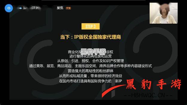 《英雄连3》开发者日志揭秘：深入探讨CoH的创作历程与未来展望 - 黑豹手游网-1