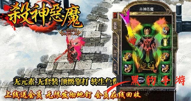 《恶魔城GBA经典合集发布：四款传奇2D游戏重温经典魅力》