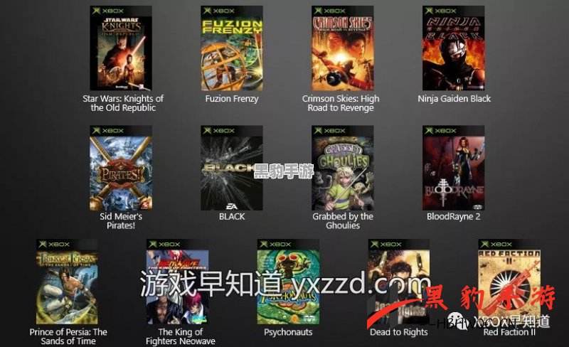 Xbox第一方工作室大揭秘：探索23家顶尖游戏开发团队！ - 黑豹手游网-2