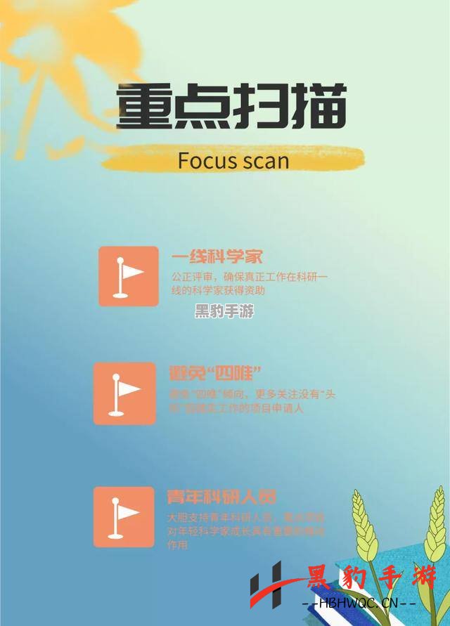 《脑航员3》暂无开发计划，制作团队寻求全新创意项目探索 - 黑豹手游网-2