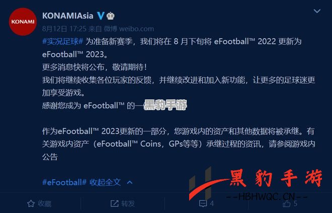 《eFootball 2022》登陆Steam：玩家反馈为何“差评如潮”？ - 黑豹手游网-1