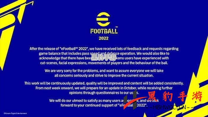 《eFootball 2022》登陆Steam：玩家反馈为何“差评如潮”？ - 黑豹手游网-3