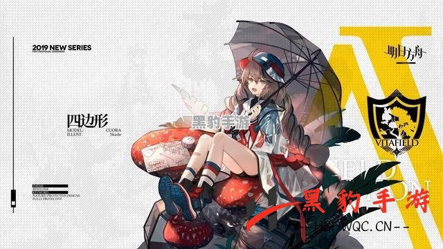 《明日方舟：干员精二优先选择绝不犹豫，能天使助你逆袭！》 - 黑豹手游网-4