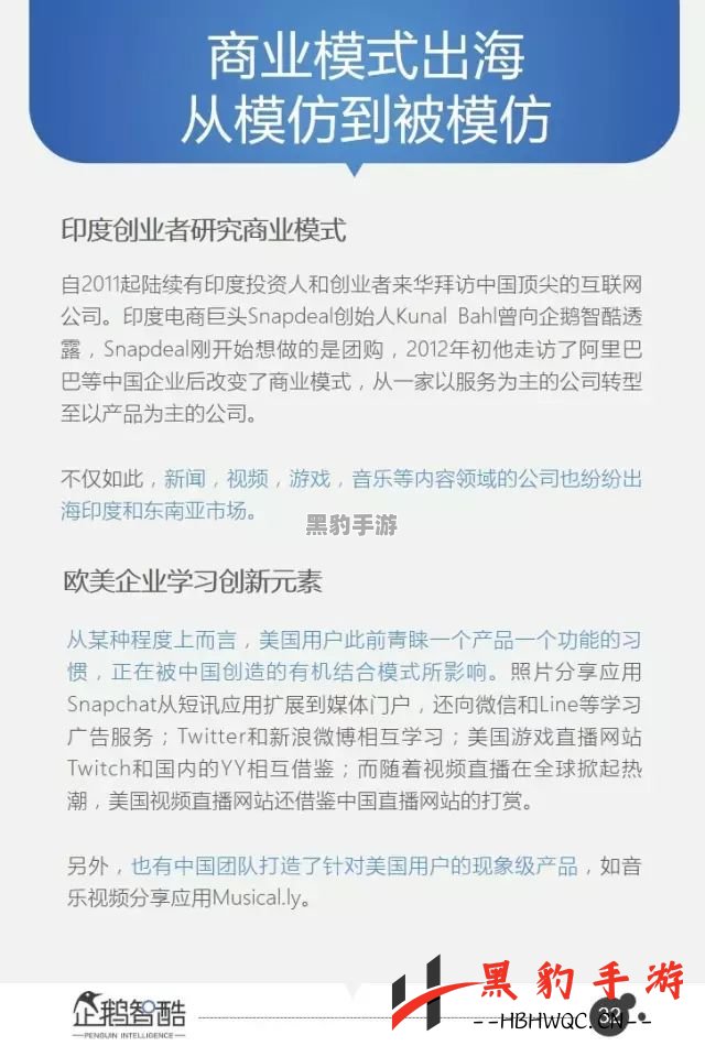 开发者确认《网络奇兵：重制版》仍在开发，历时四年未停滞！ - 黑豹手游网-2