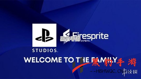 索尼旗下Firesprite工作室招聘创意人才，共同打造全新3A冒险游戏！ - 黑豹手游网-2