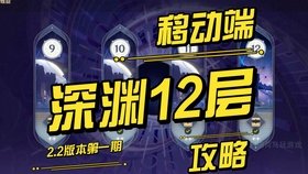 《原神》2.2版本PV揭晓！探索神秘“雾海悬谜境”，10月13日震撼上线