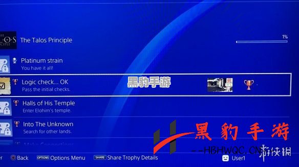 PS4固件9.0更新：防止主机变砖，游戏体验更畅快无忧 - 黑豹手游网-3