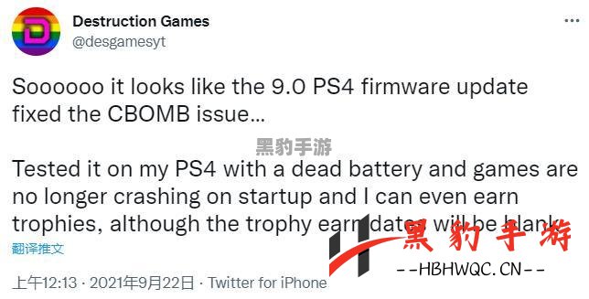 PS4固件9.0更新：防止主机变砖，游戏体验更畅快无忧 - 黑豹手游网-2