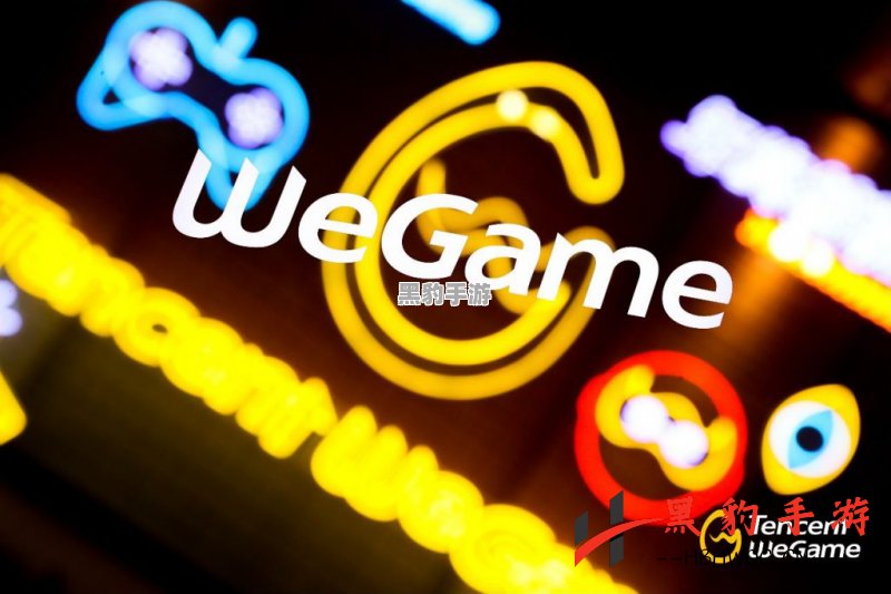 WeGame限时五折优惠来袭，等你来体验党的胜利！ - 黑豹手游网-1