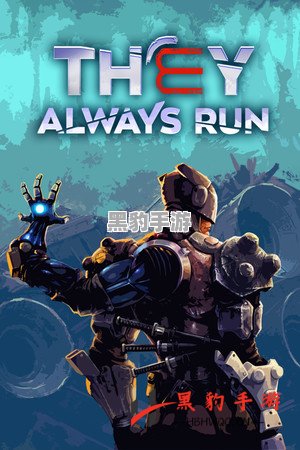 即将上线！2D横版动作游戏《They Always Run》定于10月20日发布 - 黑豹手游网-1