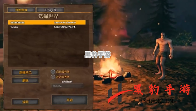 《英灵神殿》全新MOD发布：自动拾取等多种玩法惊艳上线！ - 黑豹手游网-3