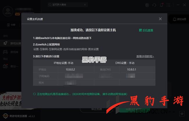 《解决《暗黑2重制版》NS主机无法连接服务器的有效攻略》 - 黑豹手游网-2