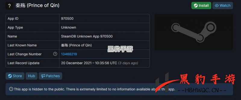 《秦殇》经典ARPG火热登陆Steam：支持英文，开启你的冒险之旅！ - 黑豹手游网-2