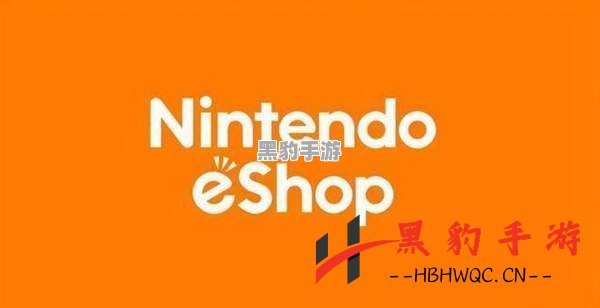 任天堂港服eShop秋季促销即将开启，会员体验券限时再发放！ - 黑豹手游网-3