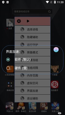 光遇中如何轻松添加好友，畅享游戏乐趣？ - 黑豹手游网-1