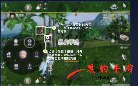 《妄想山海：探索种植种子的获取方法与技巧》 - 黑豹手游网-2