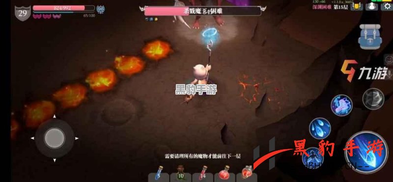 《魔渊之刃骑士之章：普通难度解锁攻略详解》 - 黑豹手游网-2