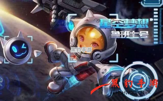 王者荣耀：鲁班七号电玩小子与星元皮肤，哪款更吸引眼球？