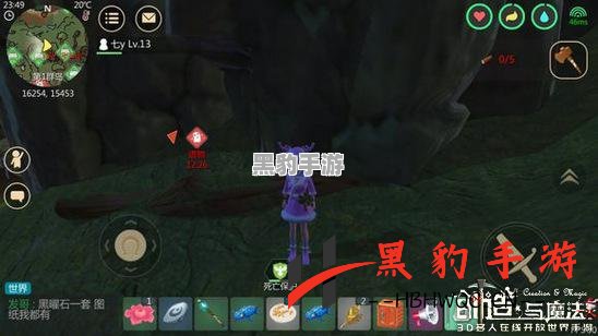 在《创造与魔法》中如何获得竹趣潘达这款独特坐骑？ - 黑豹手游网-2