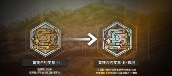 明日方舟：如何有效利用行动协议提升游戏体验 - 黑豹手游网-2