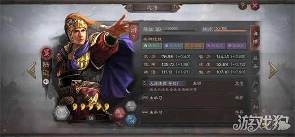 《三国志战略版：刘备与孙策，谁能成为胜利的主将？》 - 黑豹手游网-1