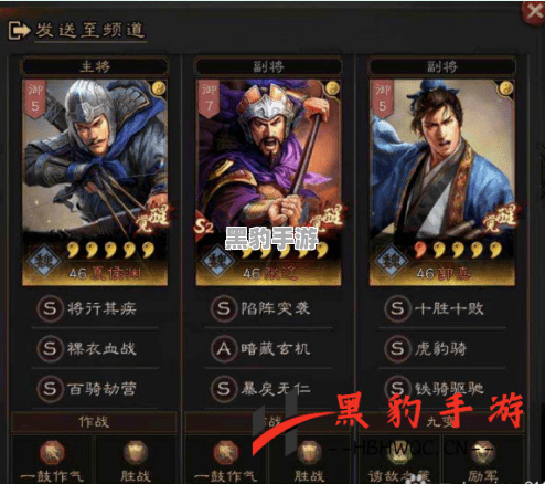 三国志战略版：审配兵书的最佳搭配攻略揭秘