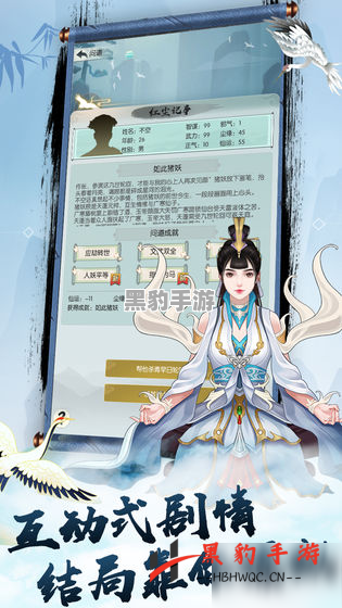 无极仙途：如何获取五品神器鼎的终极攻略？ - 黑豹手游网-2