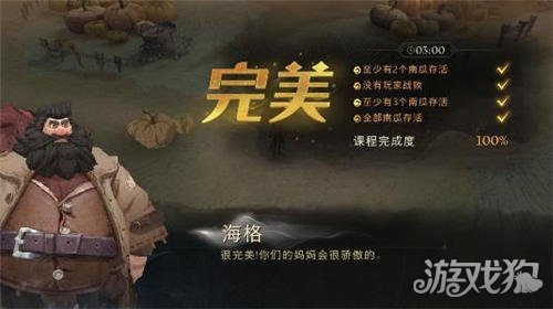 《哈利波特：魔法觉醒》中钻石的最佳使用策略与技巧揭秘 - 黑豹手游网-2