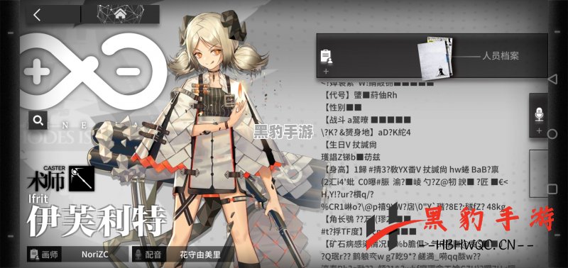 《明日方舟：风笛角色解析与玩法技巧全攻略》 - 黑豹手游网-1