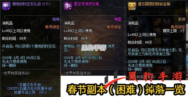 《光遇》狗面具获取攻略：探索隐藏地点，解锁神秘面具！ - 黑豹手游网-2