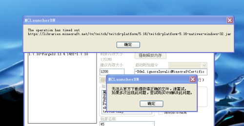 cURL Error: Operation timed out after 60016 milliseconds with 0 bytes received - 黑豹手游网-1