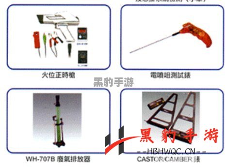 如何高效修理动力锤，提升使用价值与使用寿命 - 黑豹手游网-2