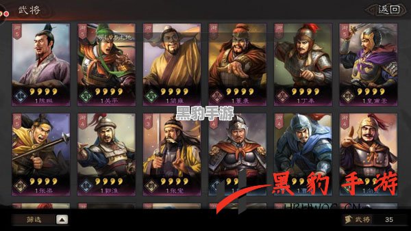 三国志战略版：最强顶配阵容究竟谁才是王者？ - 黑豹手游网-3