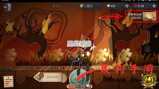 第五人格第十八赛季精华1宝箱：揭晓你可能获得的神秘奖励！ - 黑豹手游网-2